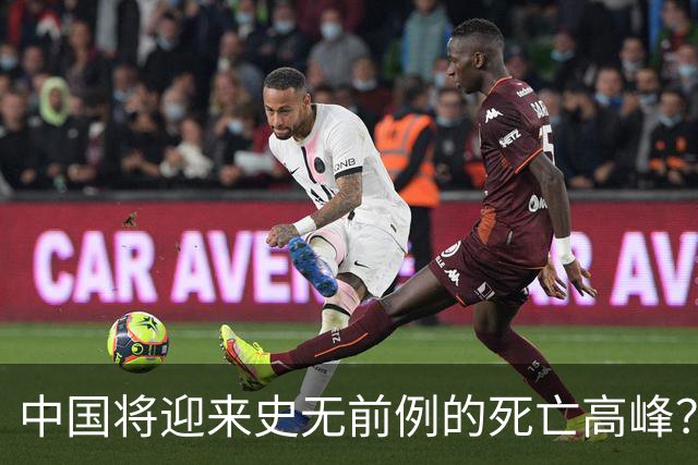 中国将迎来史无前例的死亡高峰？专家怀疑是这三个因素导致的！