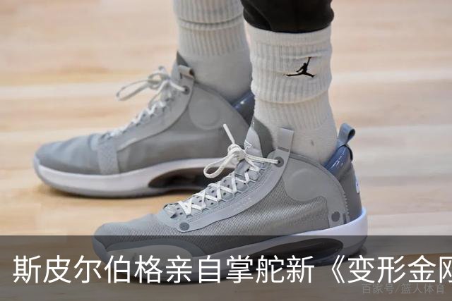 斯皮尔伯格亲自掌舵新《变形金刚》，迈克尔·贝被曝回归执导