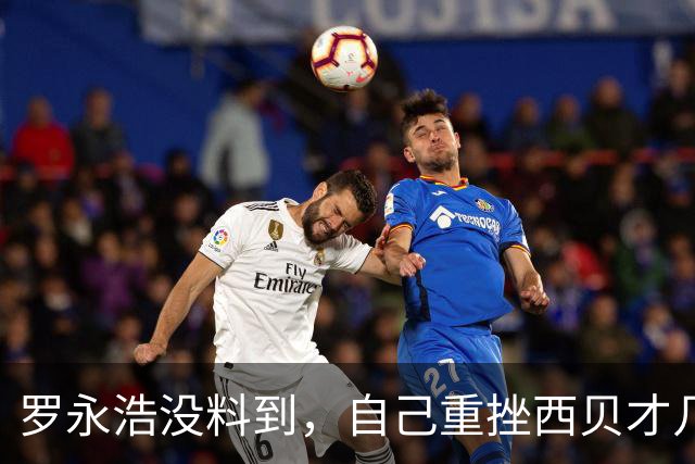 罗永浩没料到，自己重挫西贝才几个月，贾国龙又迎来"心腹大患"